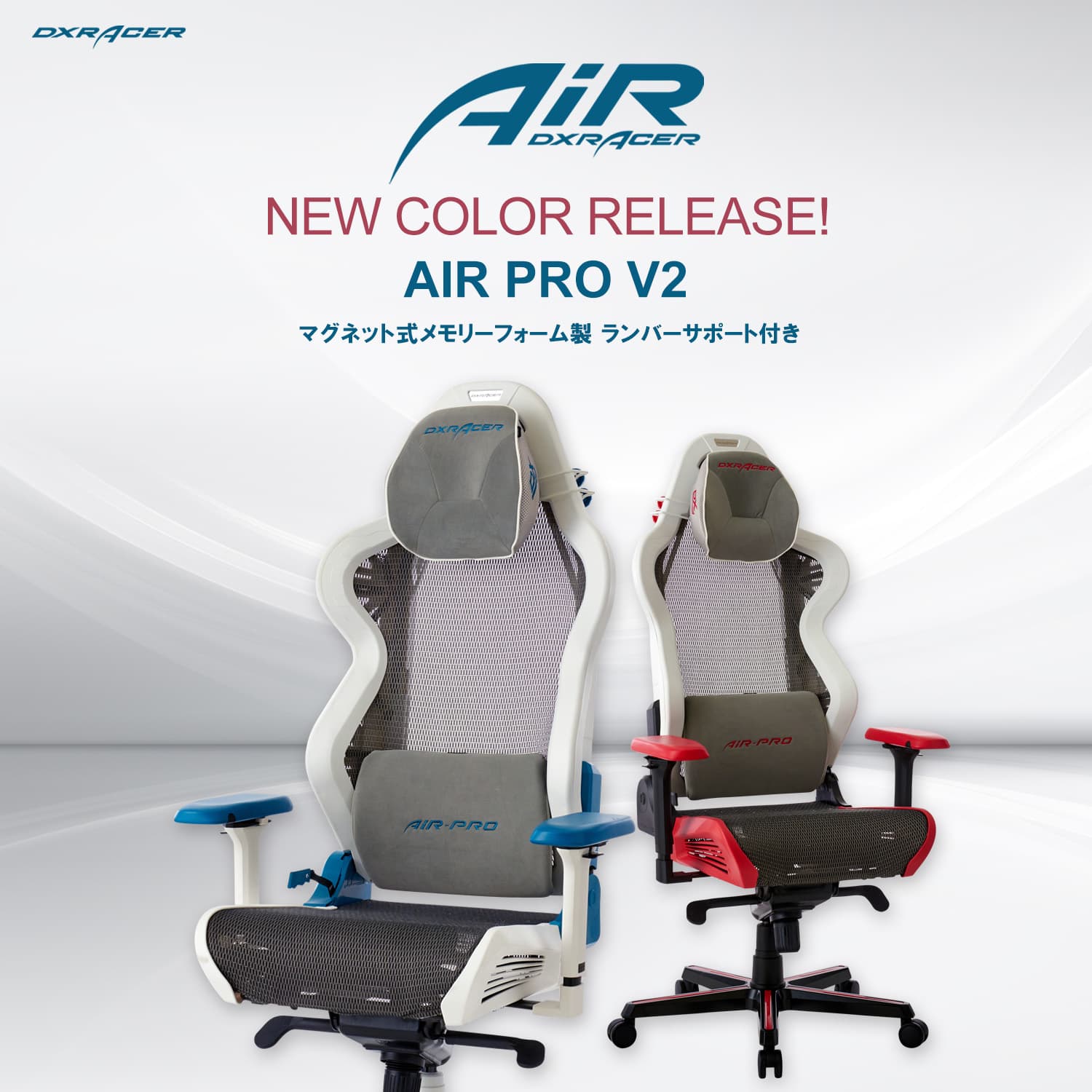 東京都 DXRacer デラックスレーサー ゲーミングチェア 引き取り歓迎