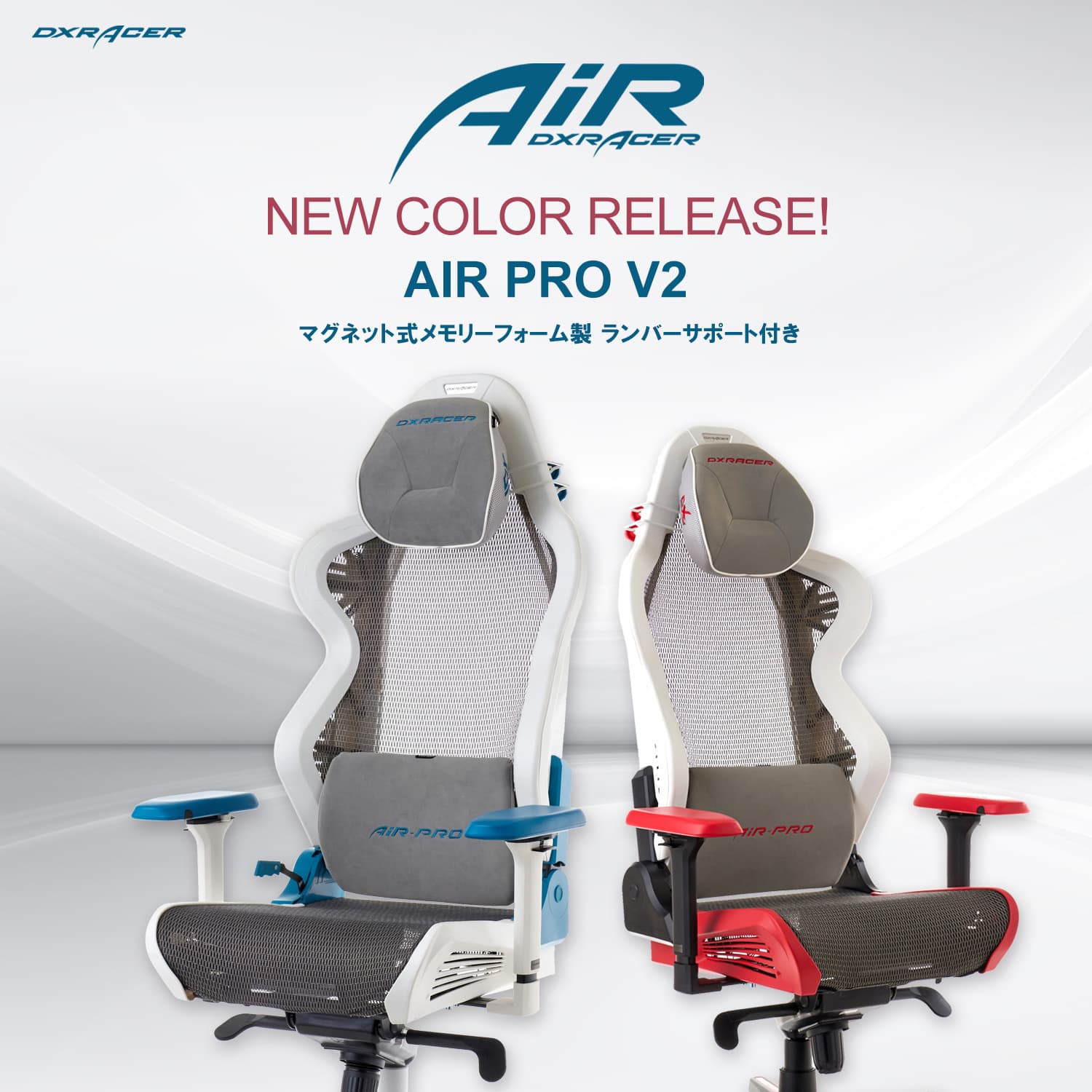 httpsdxDXRacer AIR-PRO V2 AH-7200WCY ゲーミングチェア