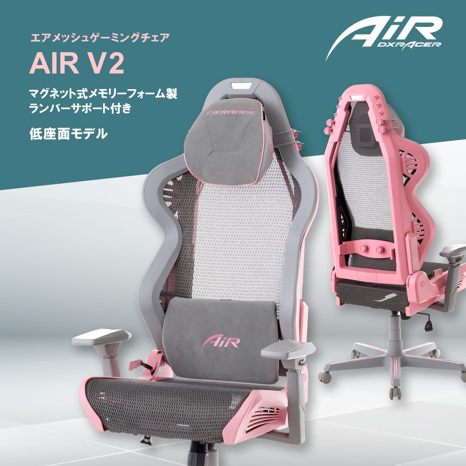 ゲーミングチェア | DXRacer 日本公式オンラインストア