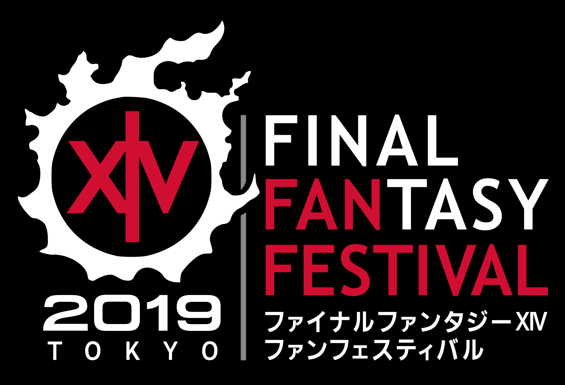 ファイナルファンタジーXIVファンフェスティバル2019 in 東京