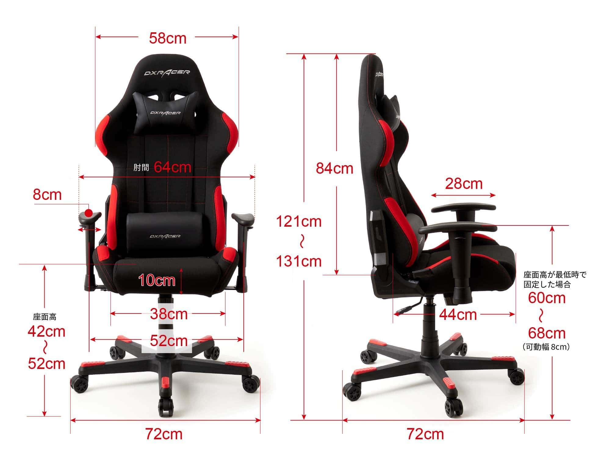 DXRacer【DXR-BKN V2 ブラック/レッド】フォーミュラシリーズ