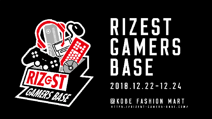 RIZeST Gamers Base 2018 in 神戸