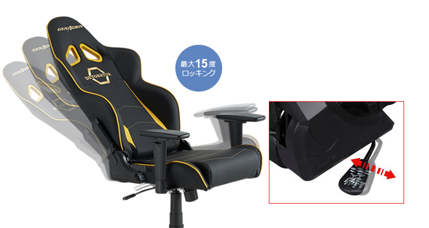 背もたれリクライニング+座面ロッキング(ゆりかごモード)機能