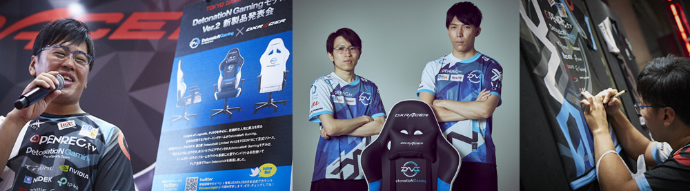 DetonatioN Gamingイメージ