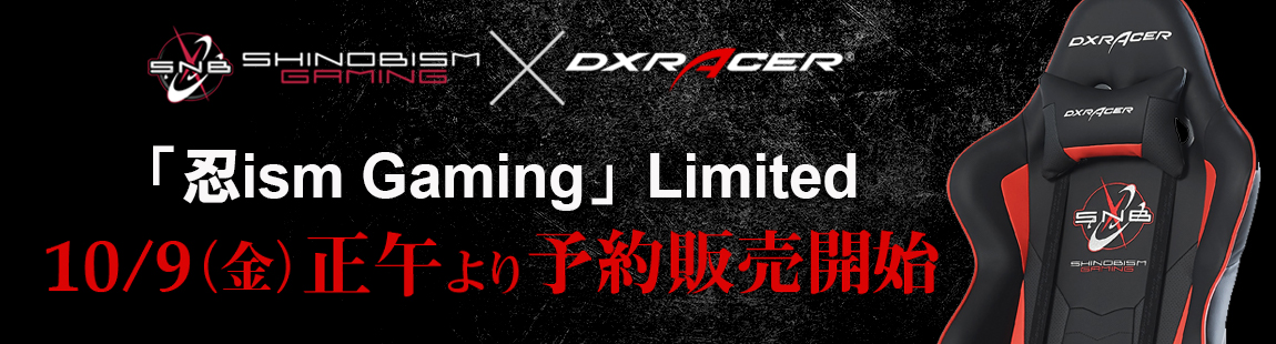 Dxracer デラックスレーサーチェア 日本公式オンラインストア